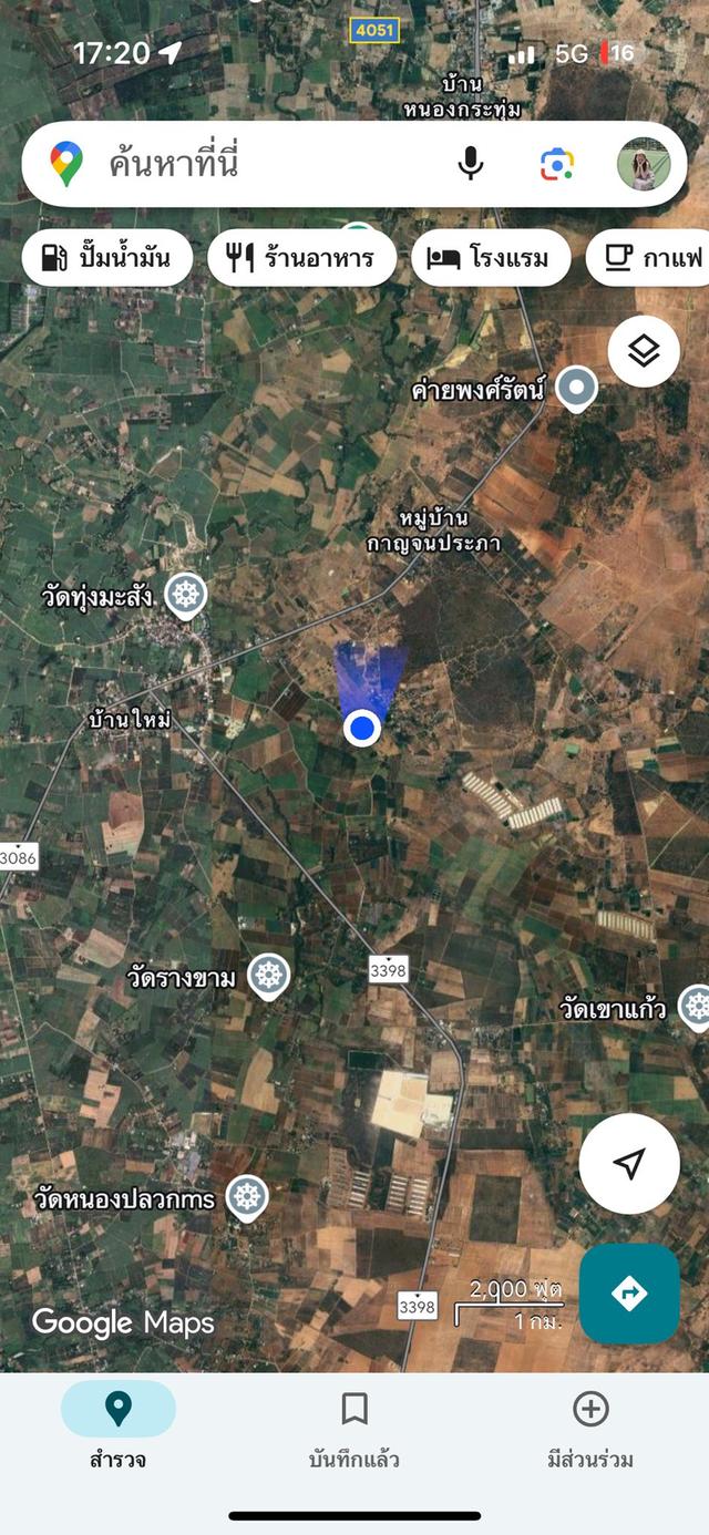 ที่ดินทำเลทอง! 5 ไร่ (นส.3 ข.) ติดถนนคอนกรีต ใกล้เมืองกาญจน์ 20 กม. 3