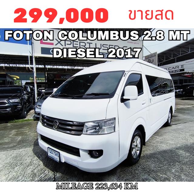 FOTON 2.8 Columbus  MT DIESEL 2017