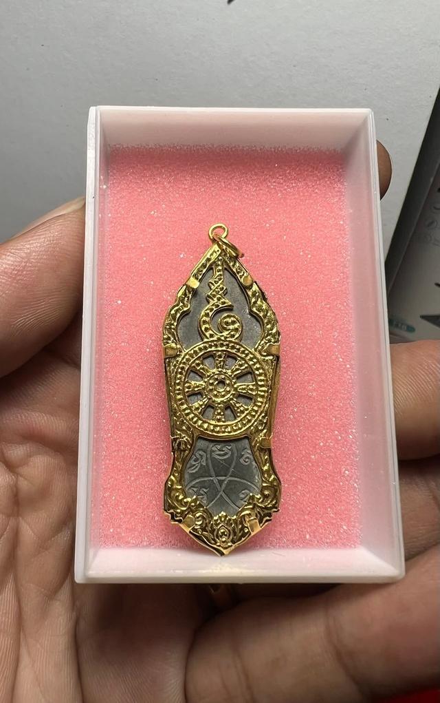 25 ศตวรรษ 3