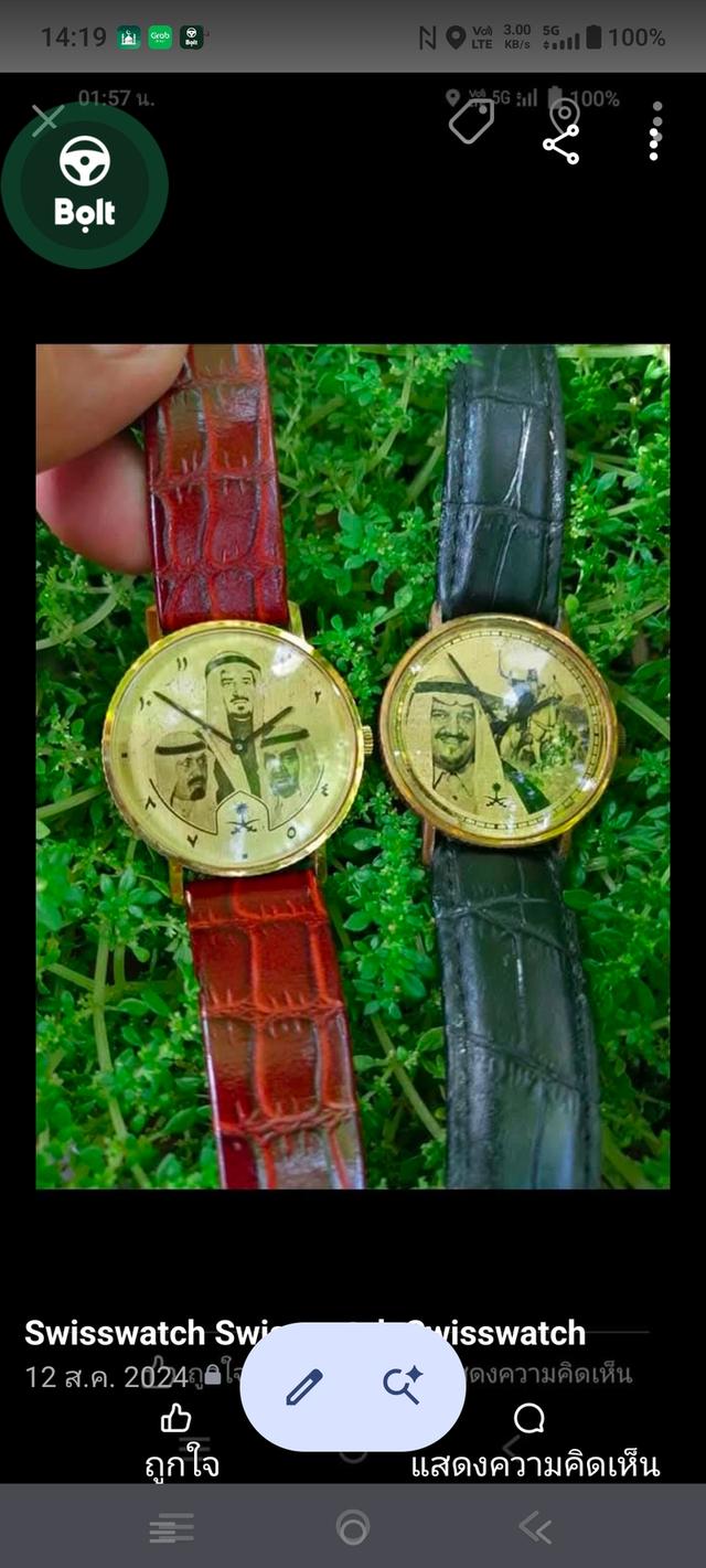 นาฬิกาวินเทจ เรือนทอง pink gold ของสะสม ระบบ ไขลาน