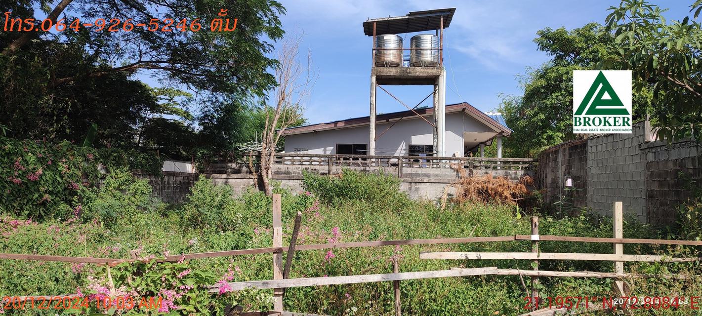 ที่ดินให้เช่าพัทยาใต้