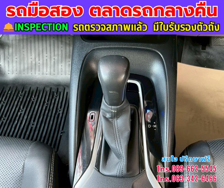 👑 ปี2024 Toyota Corolla Altis 1.6  G ⭐ เลขไมล์แท้ 52,xxx กม. ✨ เกียร์อัตโนมัติ 🌙 เครื่องยนต์ เบนซิน / LPG  📍 สี เหลือง-เขียว  9