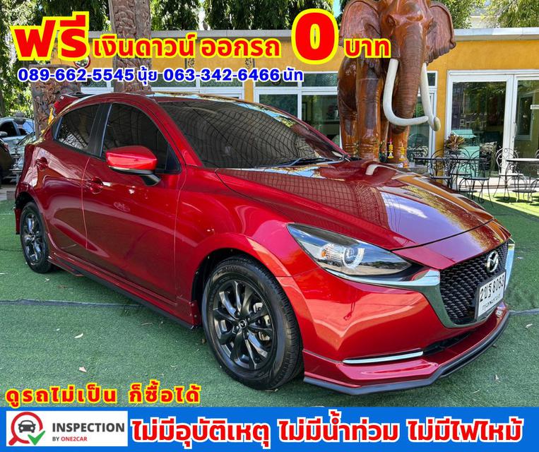 ปี2021 Mazda 2 1.3 S Leather Sports 💙ไมล์เเท้ 29,xxxกม. 💙เกียร์ออโต้ 3