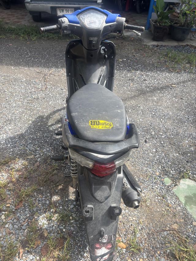 110iปี2013 เล่มโอนภาษี67