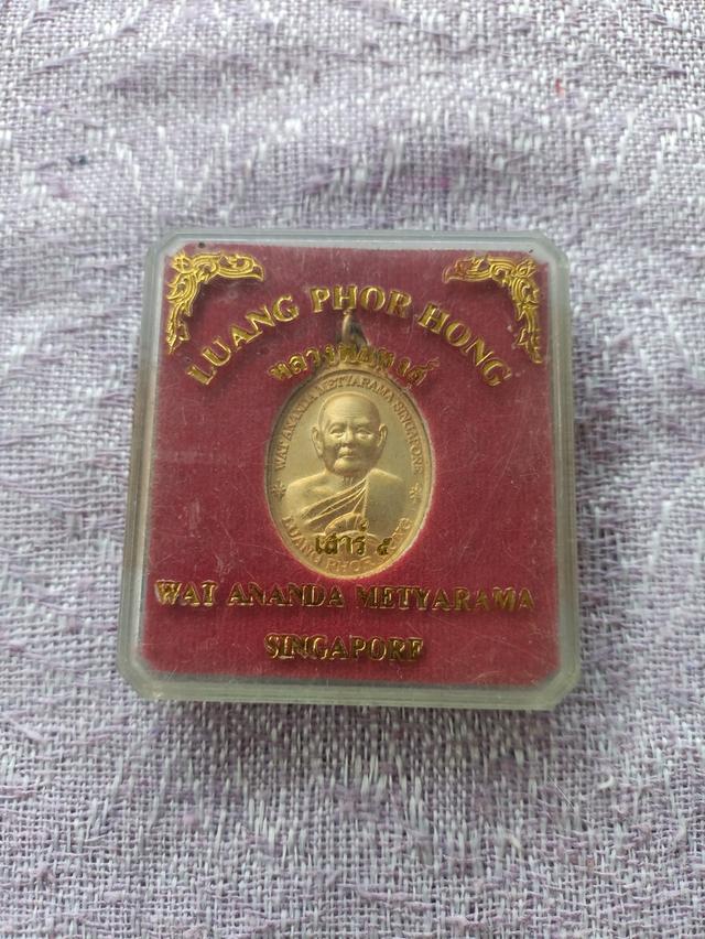 หลวงปู่หงษ์ ศิษย์สิงคโปร์สร้างถวาย  5