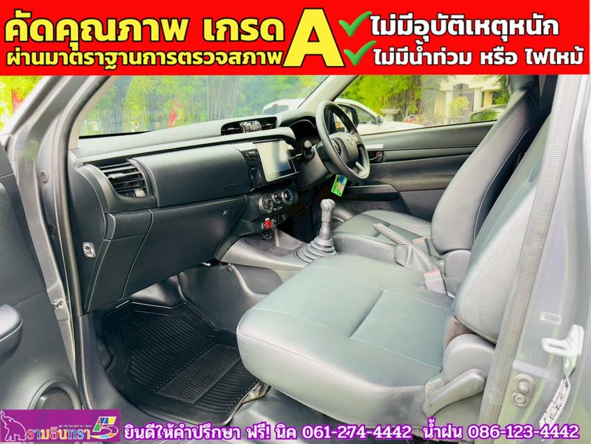 TOYOTA REVO SINGLECAB 2.8 ENTRY ปี 2025 13