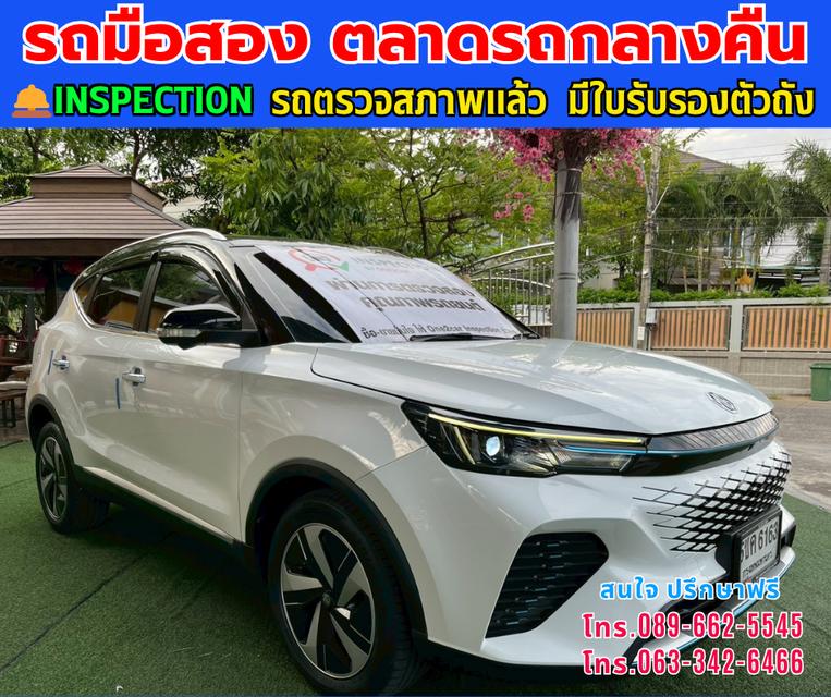 🚘2024 MG VS HEV 1.5 X Two Tone ⭐ไมล์แท้เพียง 52,xxx กม. ⚙️เครื่อง ไฮบริด ✨เกียร์ออโต้