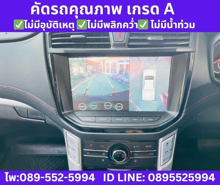 4WD เกียร์ออโต้ MG Extender 2.0 Double Cab Grand X ปี2021 รูปที่ 13