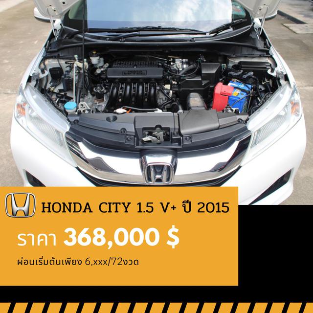 🚩HONDA CITY 1.5 V+ปี 2015 3