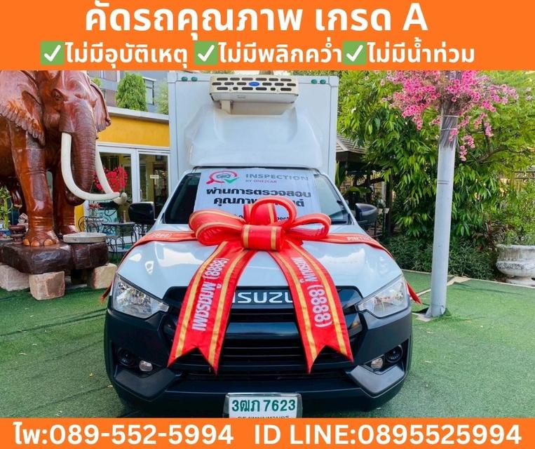Isuzu D-MAX 1.9 Spark B MT ปี 2022