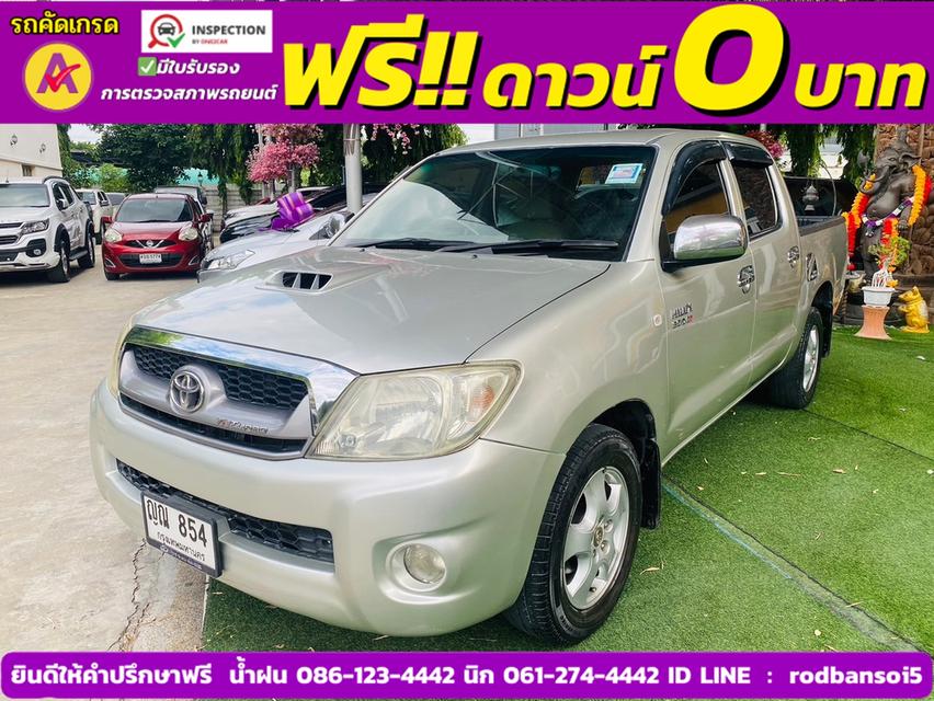 TOYOTA VIGO 4 ประตู 3.0 G เกียร์ออโต้ ปี 2011 2