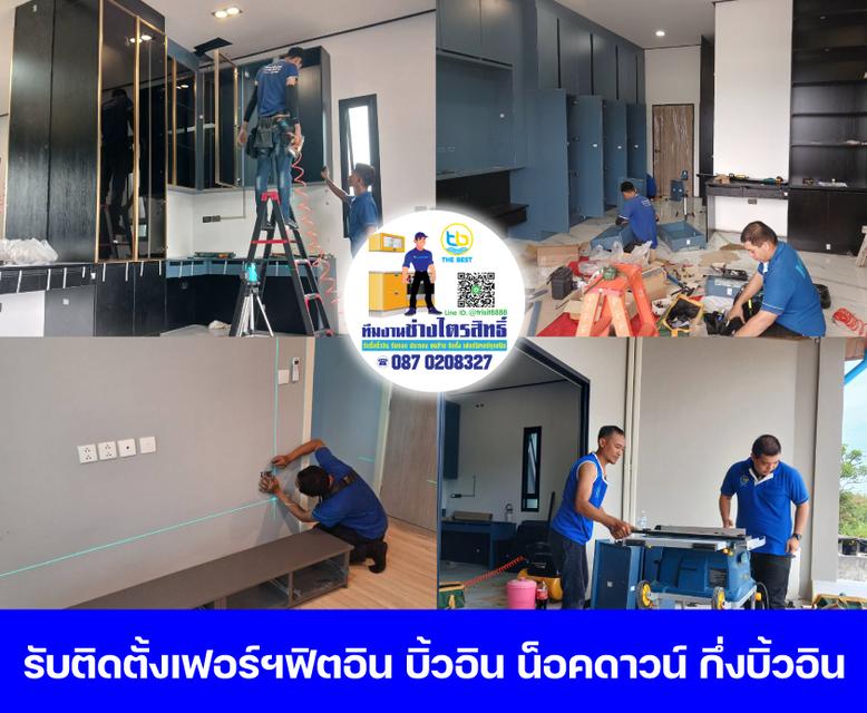 ทีมงานช่างไตรสิทธิ์ รับถอดประกอบขนย้ายติดตั้งเฟอร์นิเจอร์ รับรื้อถอนบิ้วอิน 10