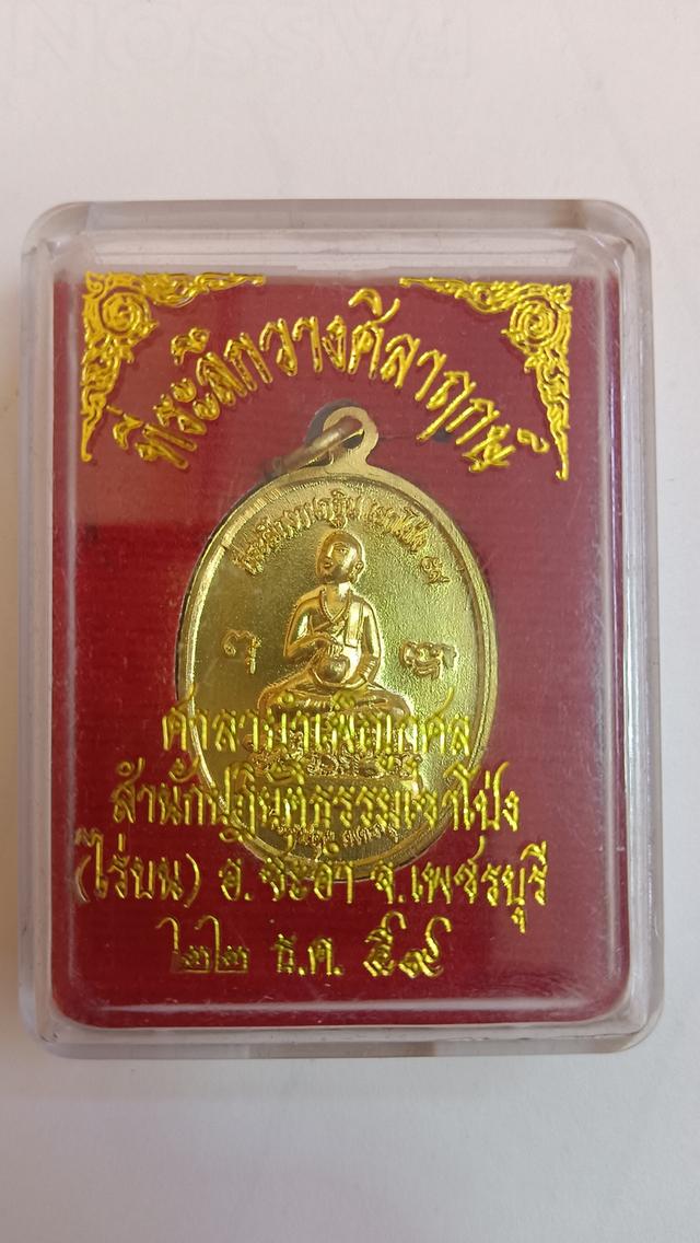 พระบ้านครับราคาเหมาๆ 8