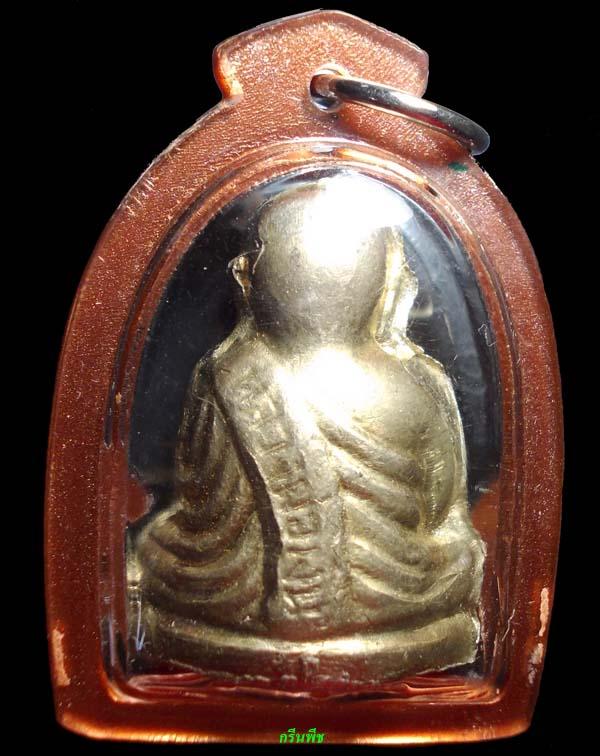 หลวงพ่อเงิน วัดทรงธรรม เลี่ยมกันน้ำอย่างดี 2