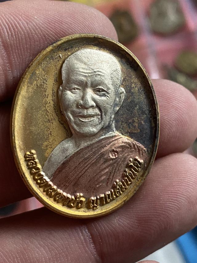 พระเครื่องหลวงตามหาบัว