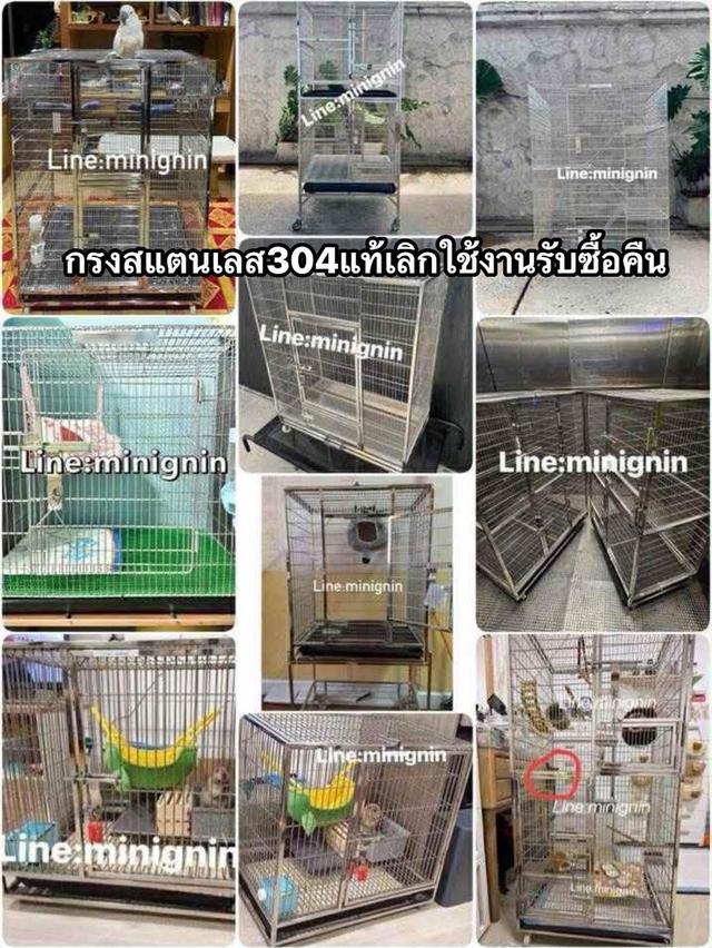 กรงสแตนเลส304 สวยถึกทน รับทำตามออเดอร์เท่านั้น