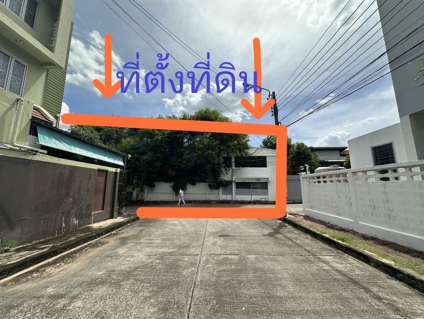 ที่ดิน พัฒนาการ 76 มีสิ่งปลูกสร้าง 2