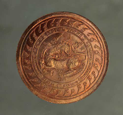 เหรียญ พระพรหม หลวงปู่หมุน เนื้อทองแดง ค่ะ j1777 2