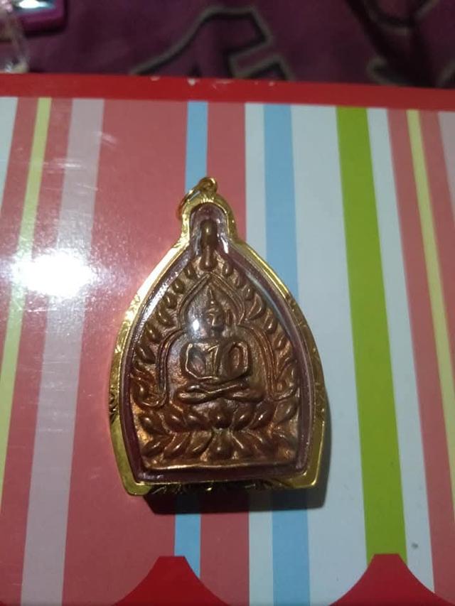 เหรียญเจ้าสัวเหลี่ยมทอง