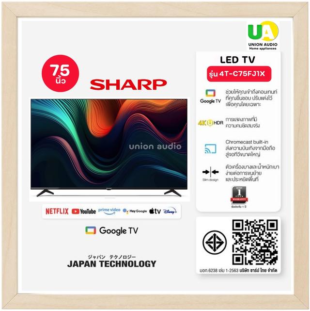 SHARP LED TV 4T-C75FJ1X 4K UHDR •Android TV GOOGLE TV LED TV SHARP 4TC75FJ1X แอลอีดี ทีวี ชาร์ป 4T-C75FJ1X