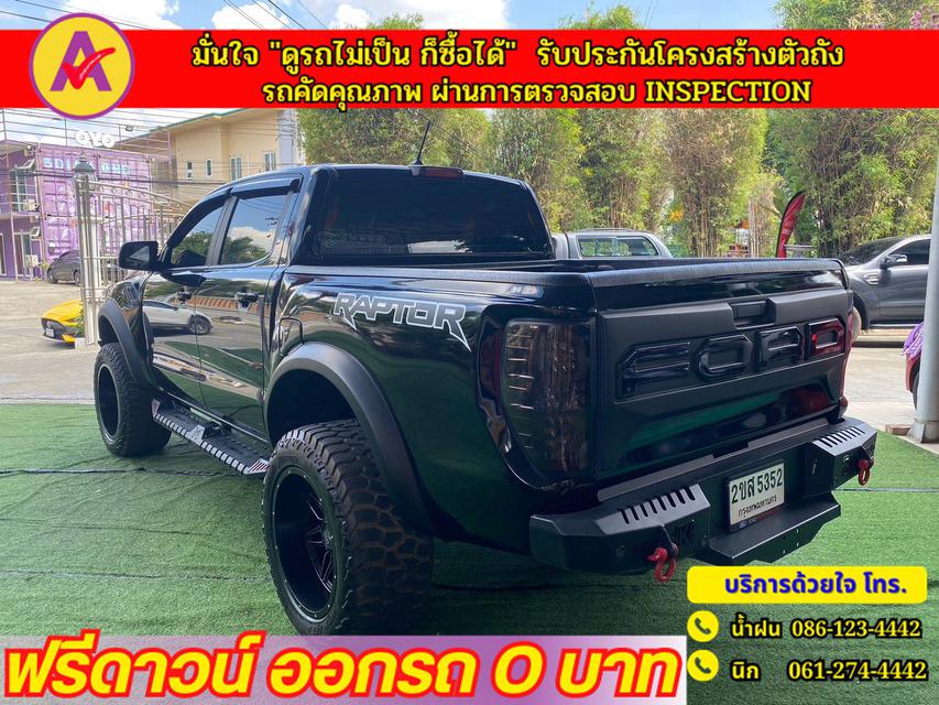FORD RANGER DOUBLE CAB 2.2 XLT Hi-Rider ปี 2022 4