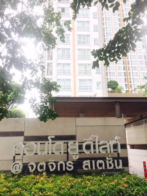 ขาย คอนโด U-Delight จตุจักร สเตชั่น ใกล้ BTS สวนจตุจักร และ MRT หมอชิต ใจกลางเมือง แวดล้อมด้วยสิ่งอำนวยความสะดวกมากมาย 1