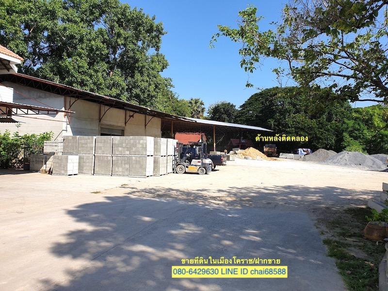 ขายที่ดินพร้อมสิ่งปลูกสร้าง สำนักงาน+โกดัง เนื้อที่ 3.5ไร่ ในเมืองโคราช ราคาถูก 7