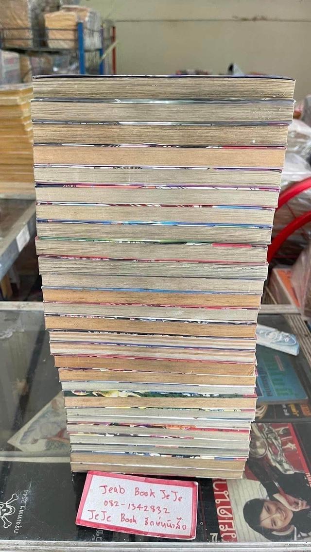 หนังสือการ์ตูน ยอดคน OGRES ภาค 1 + ยอดคน The Revolver ภาค 2 จบ รูปที่ 10