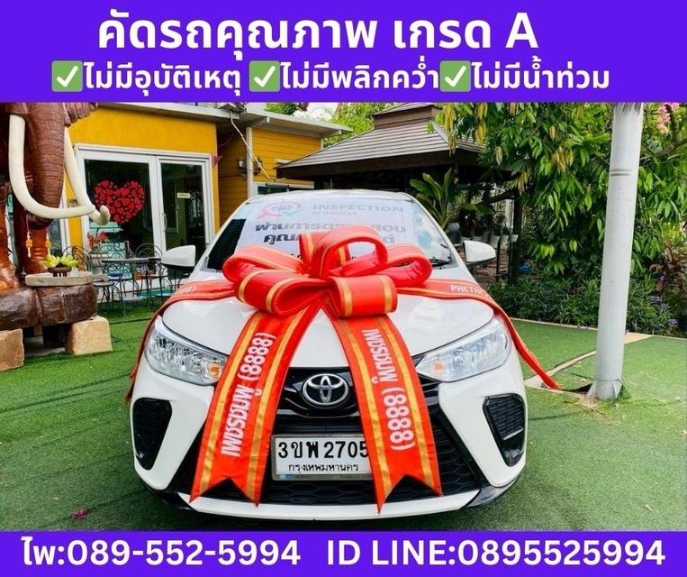 Toyota Yaris 1.2 Entry AT ปึ2022