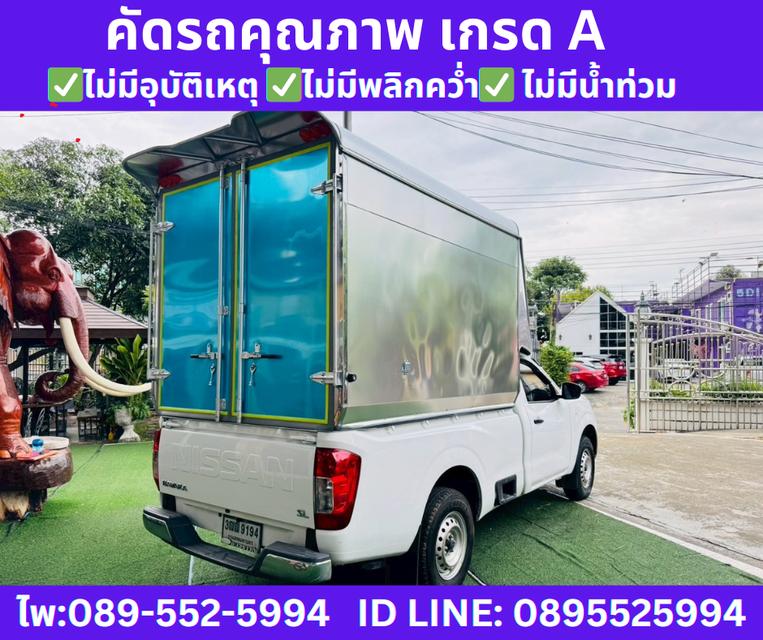 2021 Nissan Navara 2.5 Single Cab SL  5