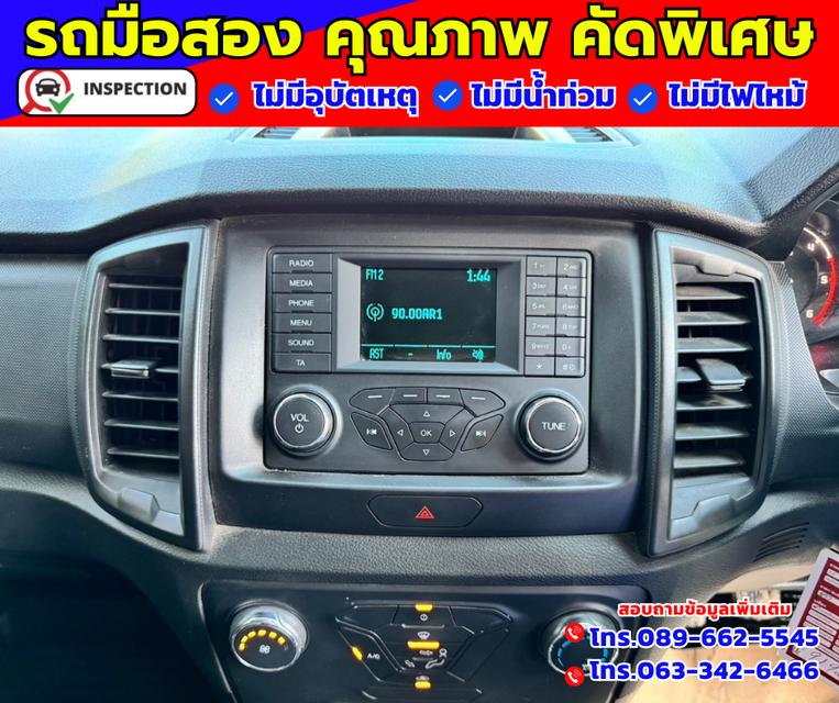 🟠ปี2021 Ford Ranger 2.2 SINGLE CAB  Standard XL 3