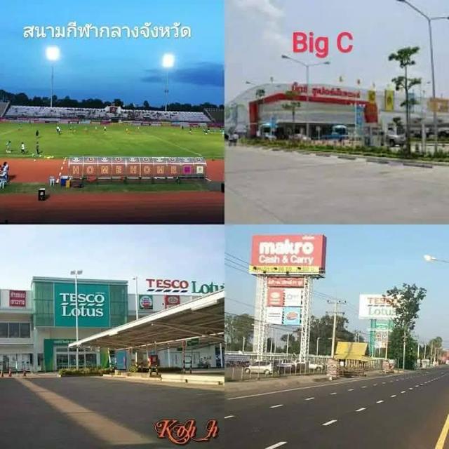 ขายที่ดินเปล่า เทศบาลเมืองศรีสะเกษ รูปที่ 7