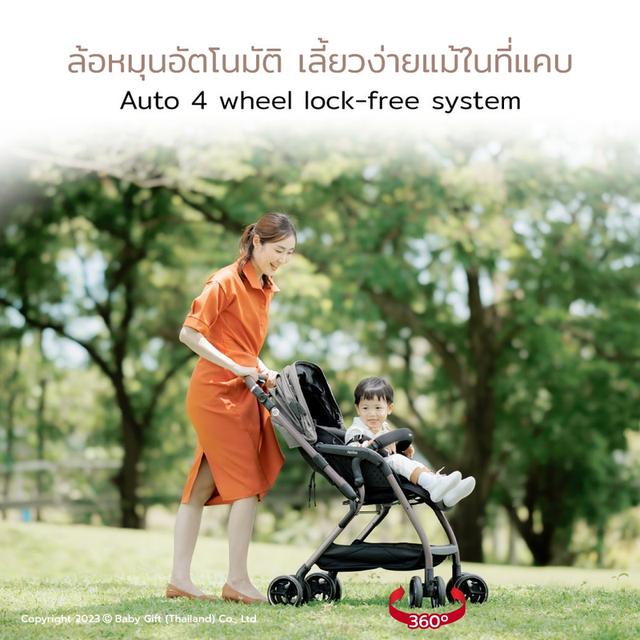 รถเข็นเด็กแรกเกิด APRICA รุ่น Optia Cushion Grace สภาพ 99% เจ้าของขายเอง ใหม่มาก (ไม่ค่อยได้ใช้งาน) รูปที่ 8