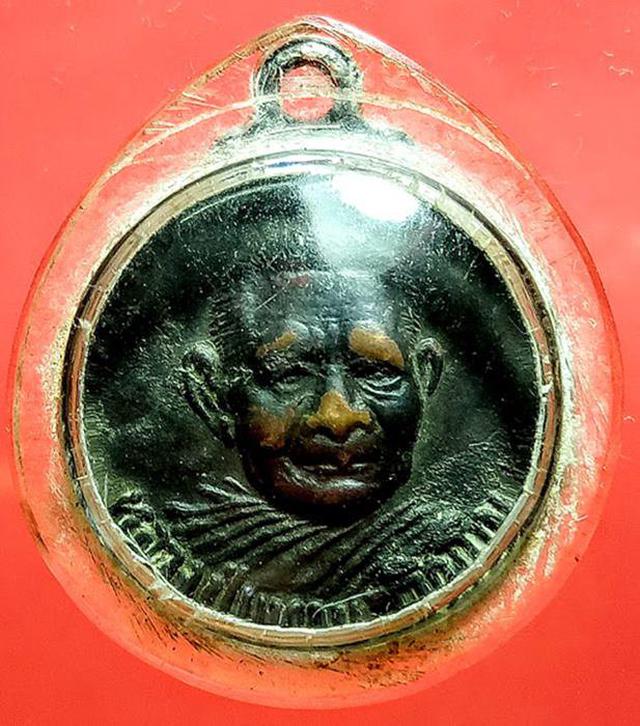เหรียญกลมเล็กหลวงปู่แหวน สุจิณฺโณ รุ่นสร้างอุโบสถ วัดดอยแม่ปั๋ง ปี 2519 1