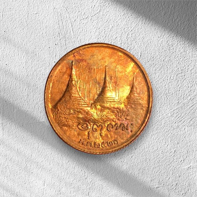 เหรียญขอบสตางค์ หลวงพ่ออุตตมะ ปี2521