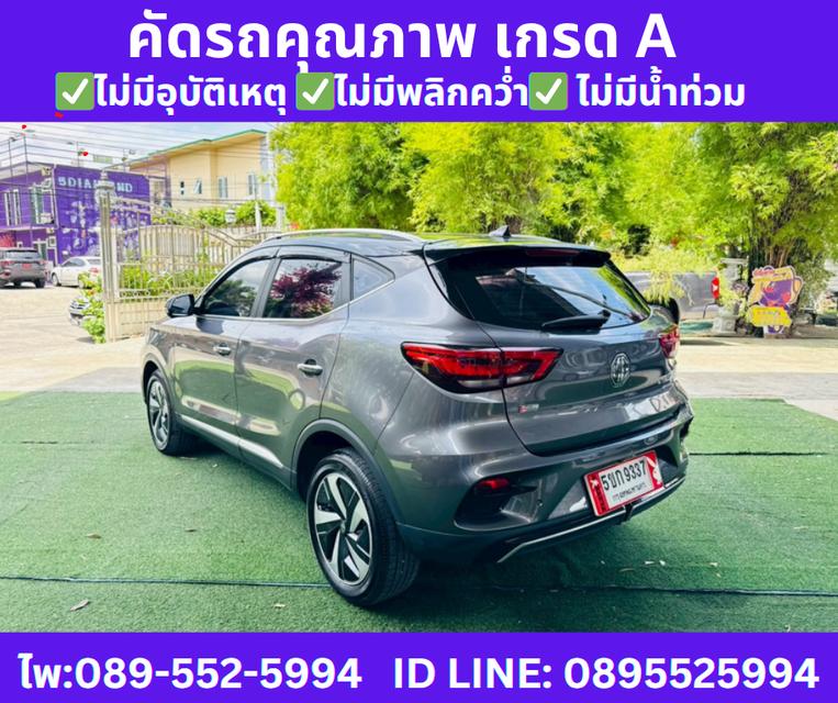 เกียร์ออโต้ MG VS HEV 1.5 X TWO TONE ปี2024 6