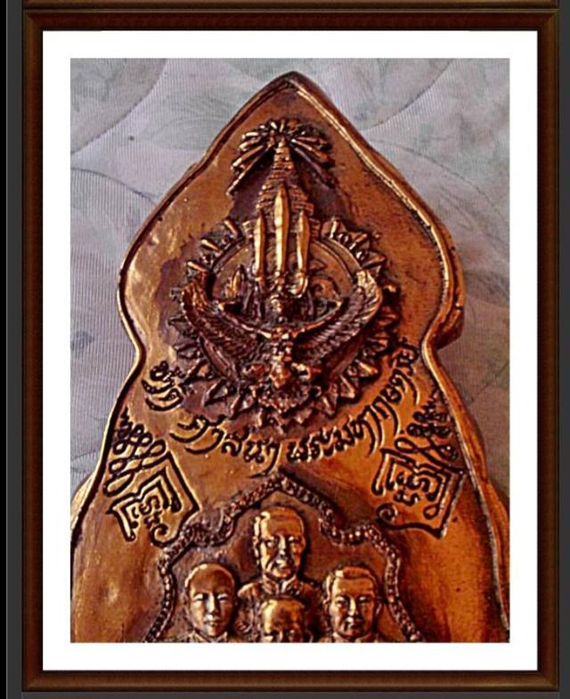 พระบูชาพระสยามเทวาธิราช ดาบถอดได้ มหาพุทธาภิเษกรุ่น 200 ปี ส ำนักพระบูชาพระสยามเทวาธิราช ดาบถอดได้