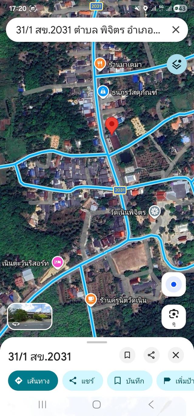 ขายที่ดินแปลงเล็กนาหม่อมสงขลา 7