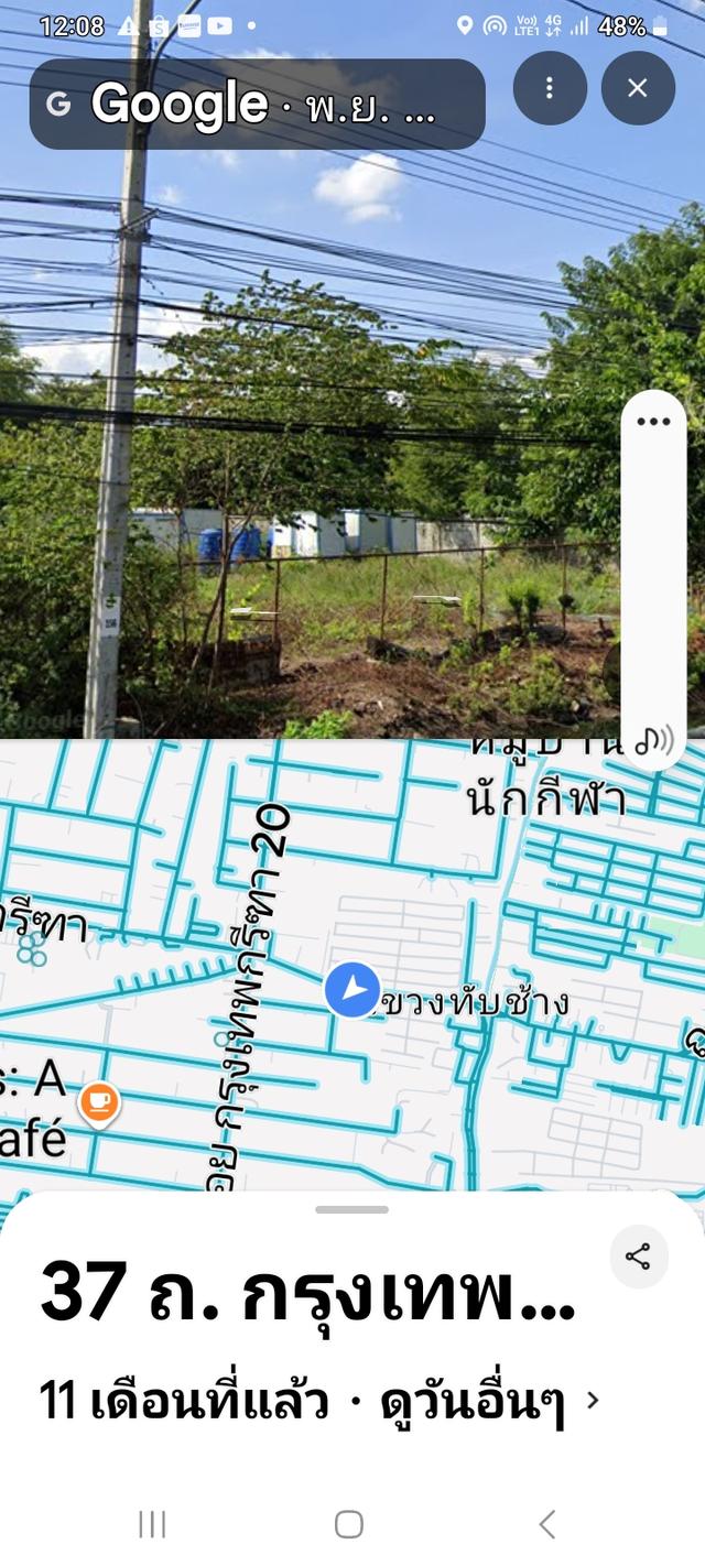 ให้เช่าที่ดิน1ไร่ 4