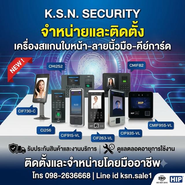 คีย์การ์ดชลบุรี เครื่องสแกนลายนิ้วมือชลบุรี 0982636668 เครื่องแสกนใบหน้าชลบุรี ชุดควบคุมประตูชลบุรี