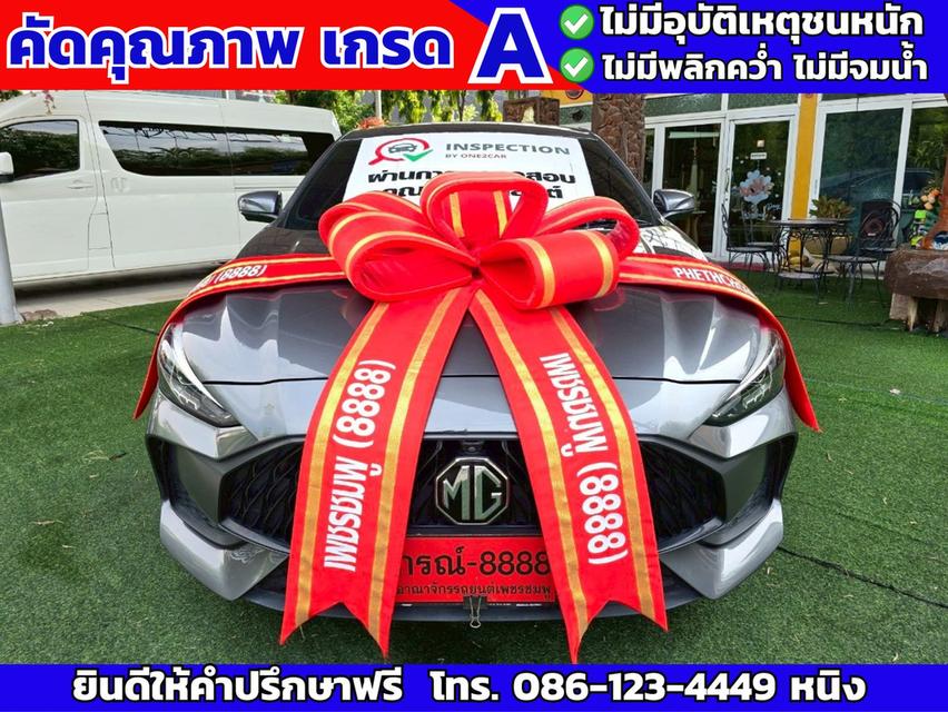 MG 5 1.5 X ปี 2024 พร้อมหลังคา Sunroof TOPสุด วิ่งน้อย 2x,xxx กม.