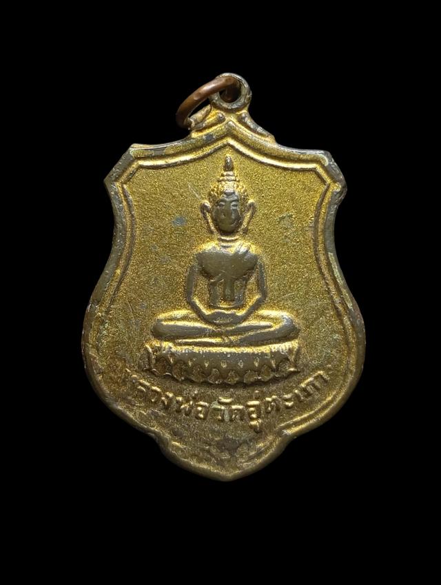 เหรียญหลวงพ่ออู่ตะเภา อ.เดิมบางนางบวช จ.สุพรรณบุรี ปี 2515 รุ่นแรก เนื้อทองแดง ลพ.มุ่ย วัดดอนไร่ ปลุกเสก