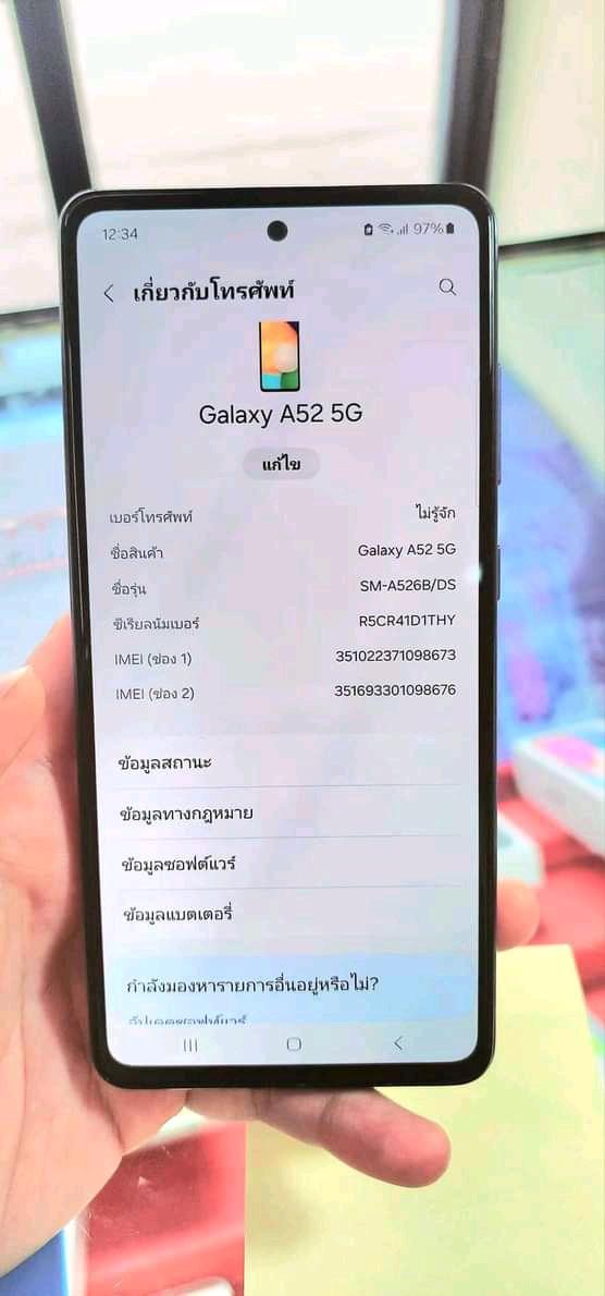 ขายด่วน Samsung Galaxy A52