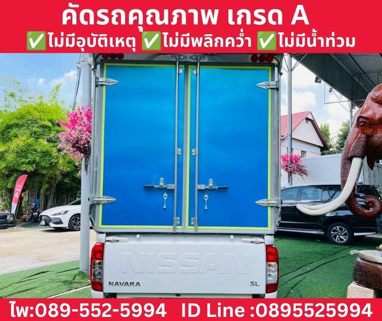 NISSAN NAVARA SINGLE CAB 2.5 SL MT ปี 2023 รูปที่ 6