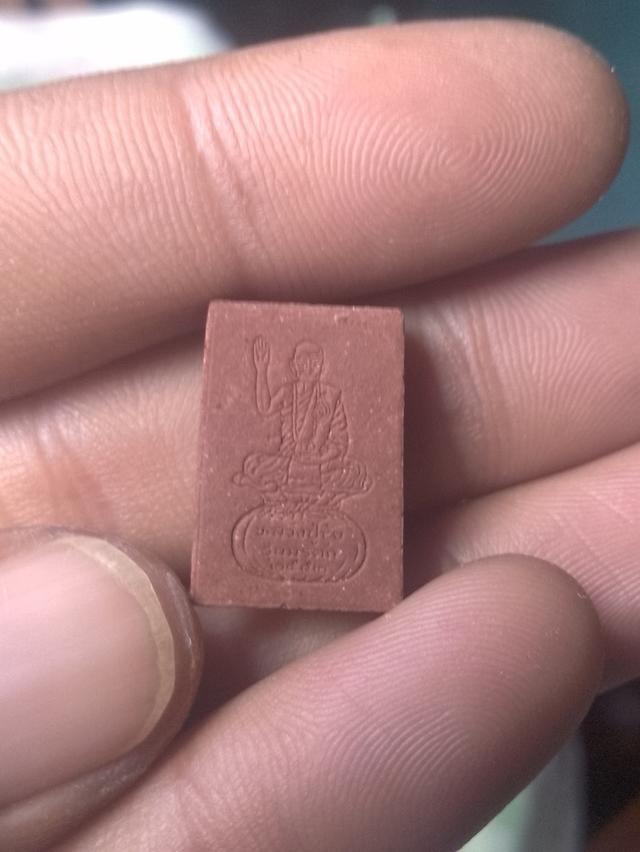 พระสมเด็จพิมพ์คะแนน 3