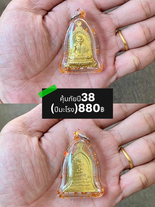 พระเครื่องยอดนิยมทุกเกจิ
