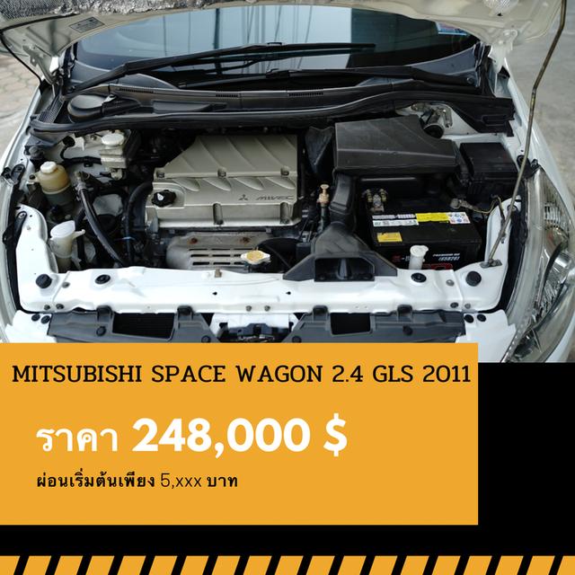 ðĐMITSUBISHI SPACE WAGON 2.4 GLS 2011