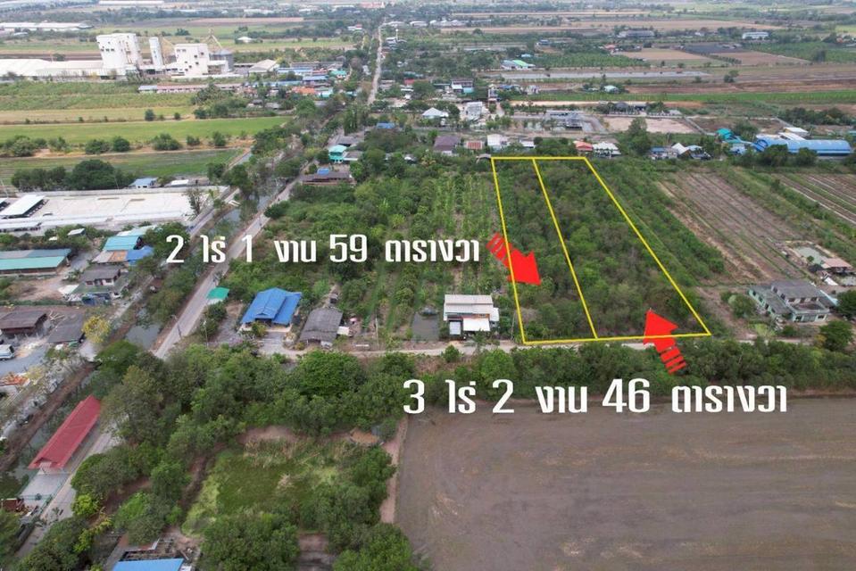 ที่ดินจังหวัดปทุมธานี 2