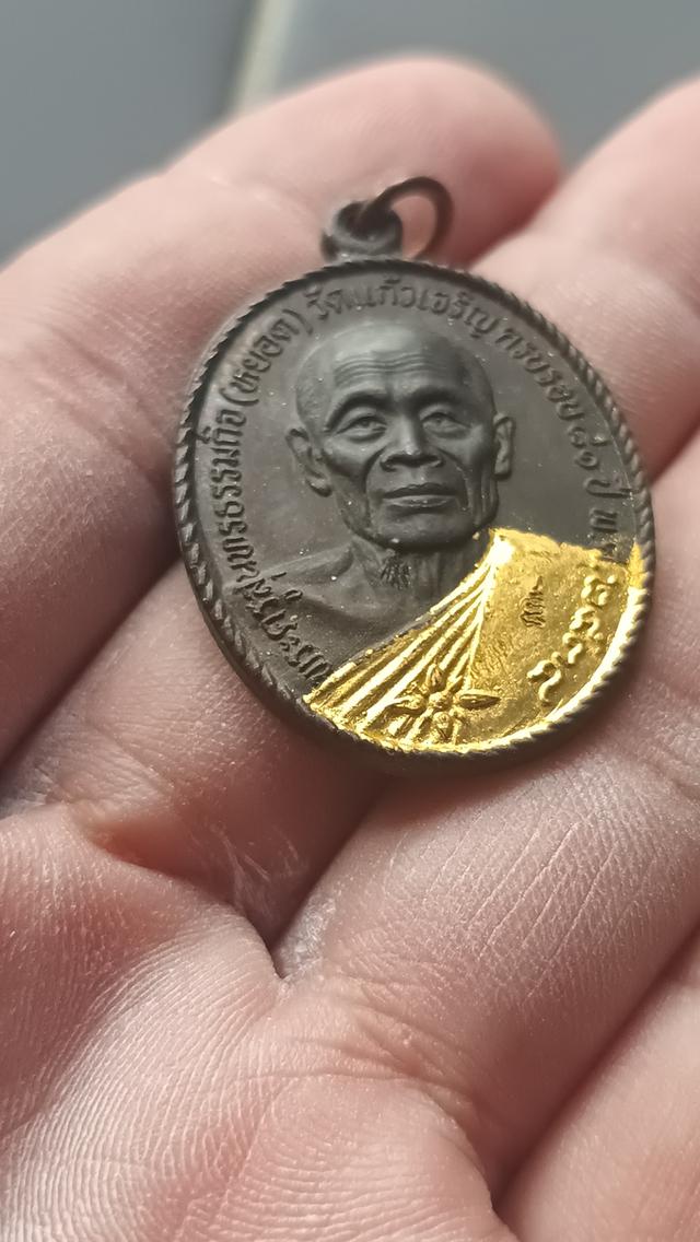 เหรีญพระเครื่องทั่วไป รูปย่อยที่ 4
