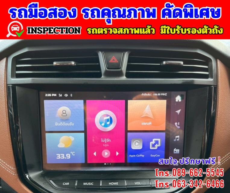 🔴 ปี2022 MG Extender 2.0 DOUBLE CAB Grand X  🔴 ไมล์แท้ 57,xxx กม. 🔴 เกียร์ออโต้  14